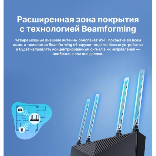 Маршрутизатор Wi-Fi, TP-Link Archer AX53