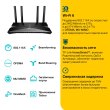Маршрутизатор Wi-Fi, TP-Link Archer AX53