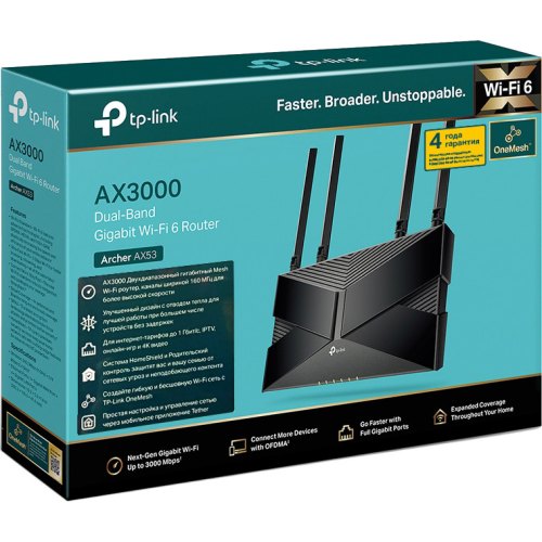 Маршрутизатор Wi-Fi, TP-Link Archer AX53