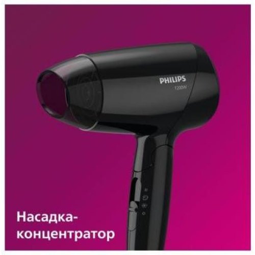 Фен PHILIPS BHC010/10