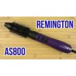 Фен-щітка Remington Dry & Style, 800Вт, 2 режими, іонізація, хол. обдув, кераміка, синій