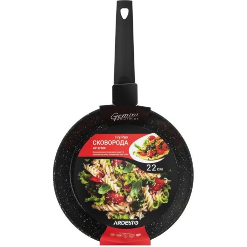Сковорода Ardesto Gemini Gourmet 22 см (AR1922GB)