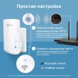 Повторювач Wi-Fi сигналу TP-LINK RE190 AC750 OneMesh
