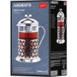 Френч-прес Ardesto Gemini Fasano 1000 мл (AR1910FFP)