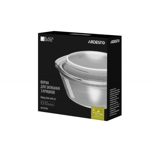 Форма для запікання з кришкою Ardesto Black Mars кругла 2 л (AR2407BG)