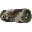 Портативна колонка JBL Flip 6 Squad (JBLFLIP6SQUAD)