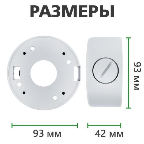 Монтажне кріплення для камери GreenVision GV-IN-001