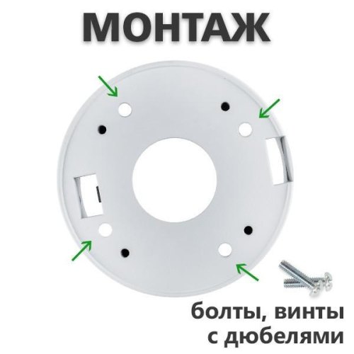 Монтажне кріплення для камери GreenVision GV-IN-001