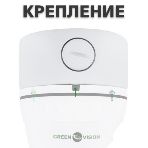 Монтажне кріплення для камери GreenVision GV-IN-001