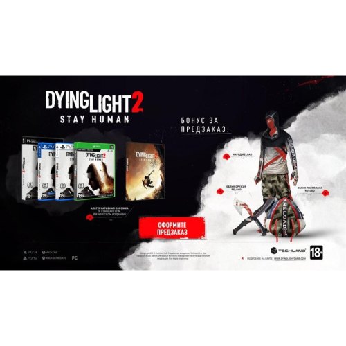 Гра консольна PS4 Dying Light 2 Stay Human, BD диск