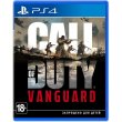 Програмний продукт на BD диску Call of Duty Vanguard [PS4, Russian version]