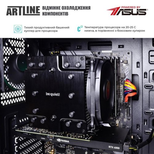 Персональний комп'ютер ArtLine WorkStation (W75v20)