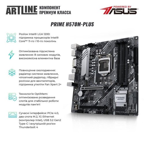 Персональний комп'ютер ArtLine WorkStation (W75v20)