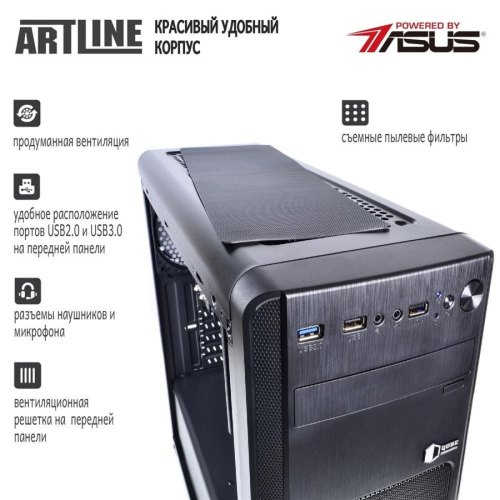 Персональний комп'ютер ArtLine WorkStation (W52v10Win)