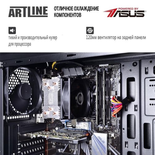 Персональний комп'ютер ArtLine WorkStation (W52v10Win)