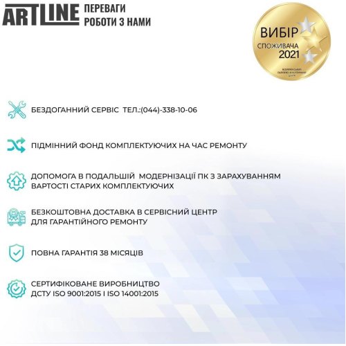 Персональний комп'ютер ARTLINE Business B27 (B27v65)