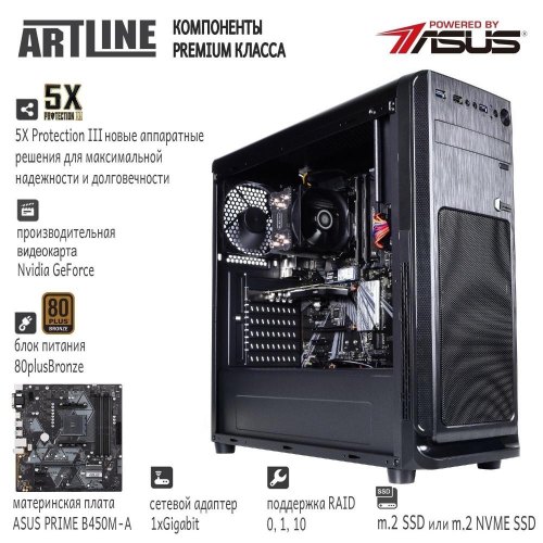 Графічна станція ARTLINE WorkStation W76 (W76v02)