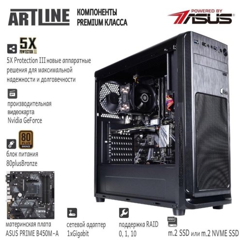 Графічна станція ARTLINE WorkStation W76 (W76v01)