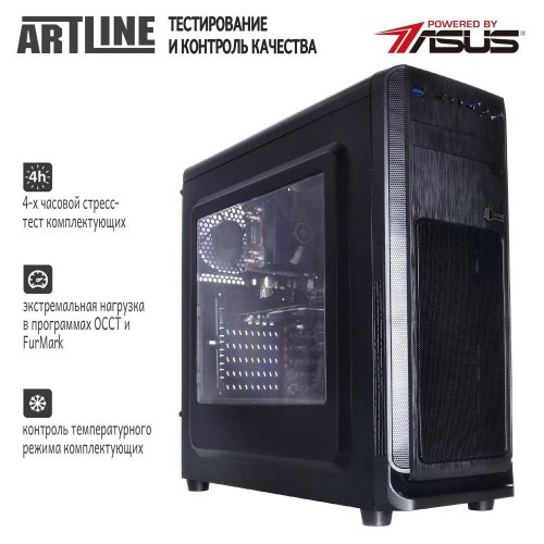 Персональний комп'ютер ArtLine WorkStation (W52v07Win)
