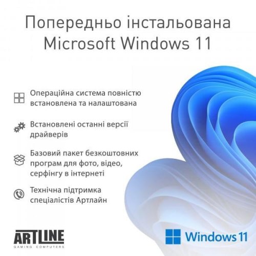 Персональний комп'ютер ARTLINE Gaming X38 (X38v26Win)