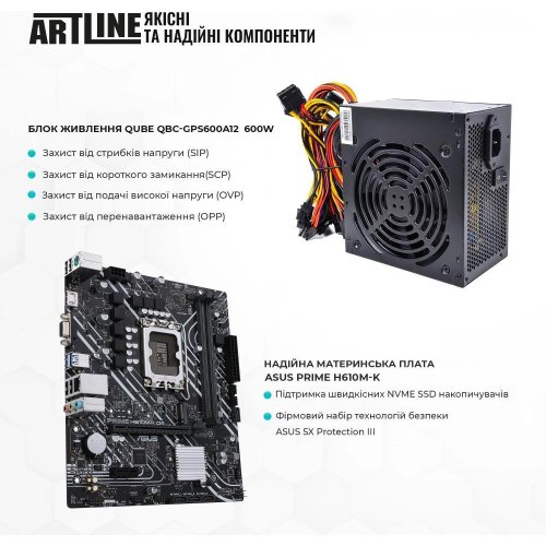 Персональний комп'ютер ARTLINE Gaming X35 (X35v45)