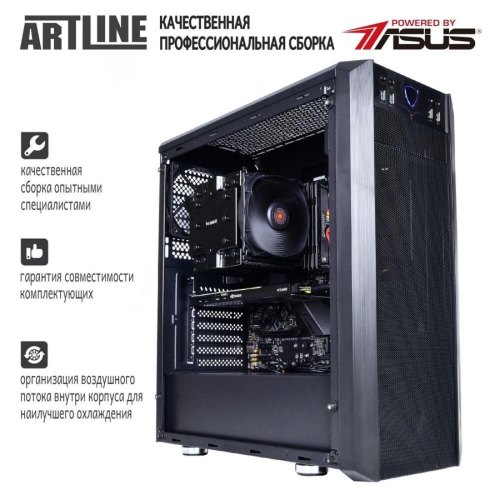 Персональний комп'ютер ArtLine WorkStation (W98v52)
