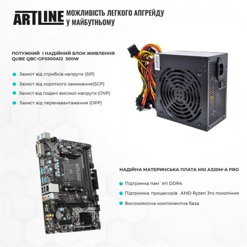 Персональний комп'ютер ArtLine Business (X24v11Win)