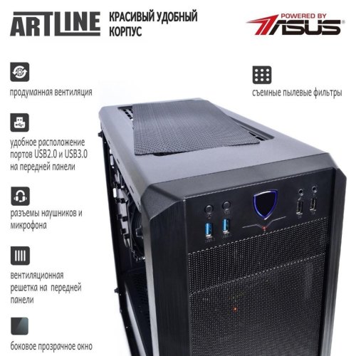 Персональний комп'ютер ArtLine WorkStation (W98v47Win)