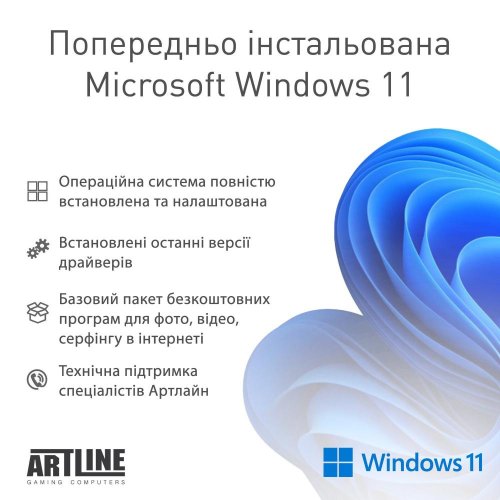 Персональний комп'ютер ARTLINE Business B29 (B29v39Win)