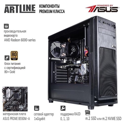 Графічна станція ARTLINE WorkStation W76 (W76v03)