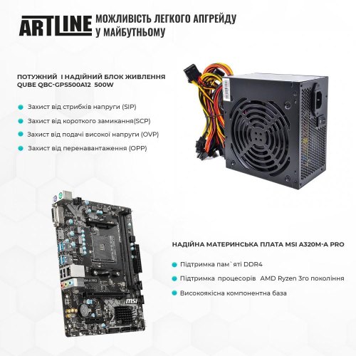 Персональний комп'ютер ArtLine Business (X24v12)