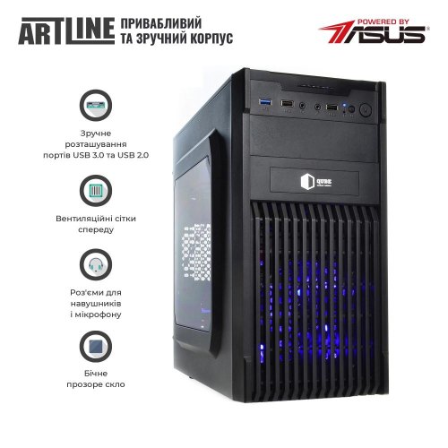 Персональний комп'ютер ARTLINE Home H53 (H53v26Win)