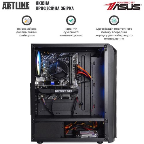 Персональний комп'ютер ARTLINE Home H55 (H55v14Win)