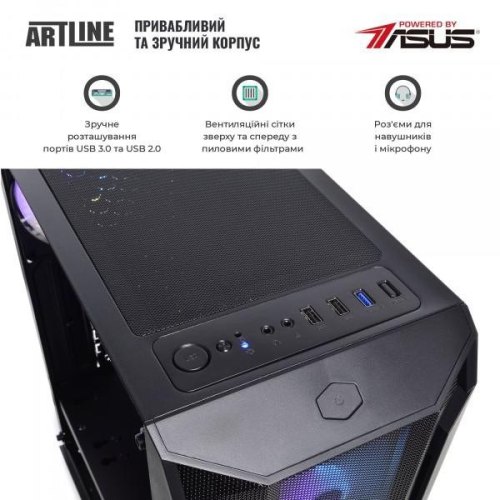 Персональний комп'ютер ARTLINE Home H55 (H55v08Win)