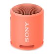 Портативна колонка Sony SRS-XB13 (SRSXB13P.RU2), Coral Pink