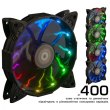 Кулер Frime Iris Led Fan 12Led Auto Effect (FLF-HB120AUTO12)