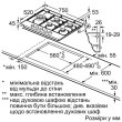 Варильна поверхня Bosch  газова, 75см, чавун, нерж