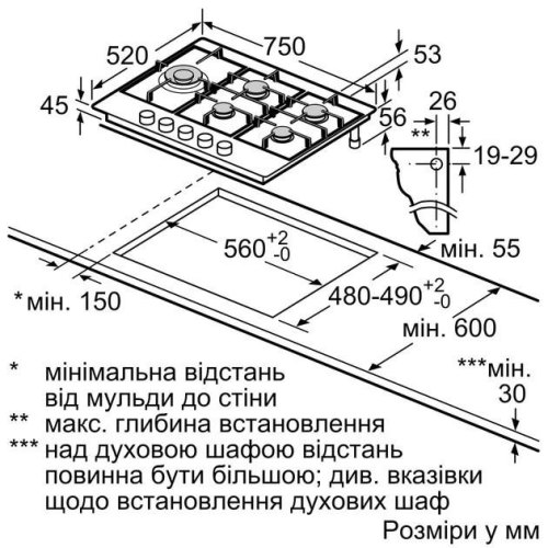 Варильна поверхня Bosch  газова, 75см, чавун, нерж