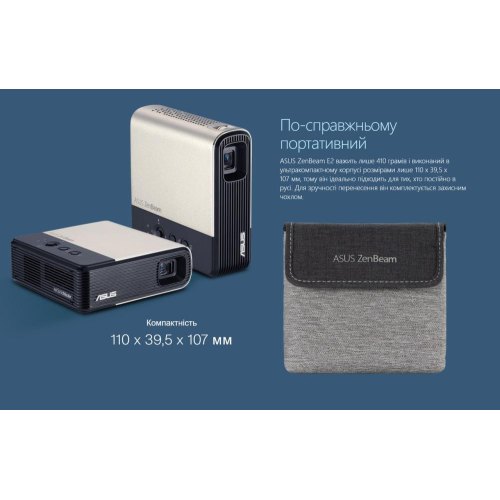 ASUS ZenBeam E2 (90LJ00H3-B01170)