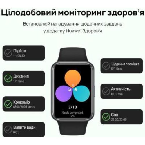 Смарт-годинник Huawei Watch Fit 2, Sakura Pink
