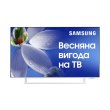 Телевізор Samsung UE50BU8510UXUA