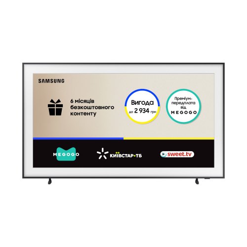 Телевізор Samsung QE50LS03BAUXUA