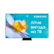 Телевізор Samsung QE75QN800BUXUA