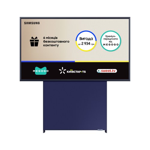 Телевізор Samsung QE43LS05BAUXUA