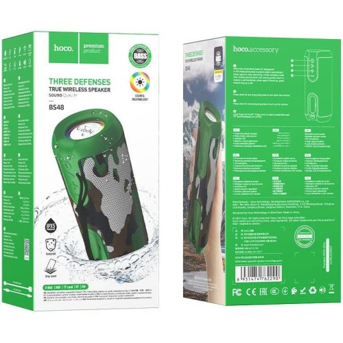 Портативна колонка Hoco BS48 Bluetooth, camouflage green
