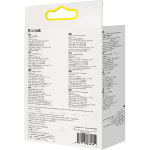 МЗП Baseus Compact Charger 3U 17W EU, Black