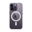 Накладка Apple Clear Case 1:1 for iPhone 14 Pro, with MagSafe