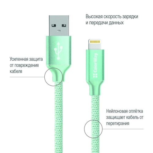 Кабель Colorway USB - Lightning 2.1А 1м Mint