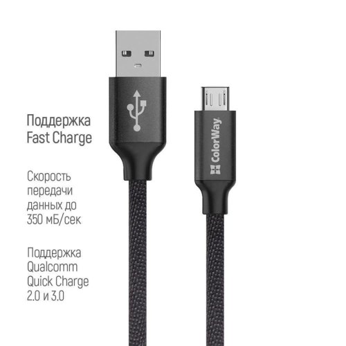 Кабель Colorway USB - MicroUSB 2.4А 2м Black