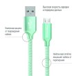 Кабель Colorway USB - MicroUSB 2.1А 1м Mint